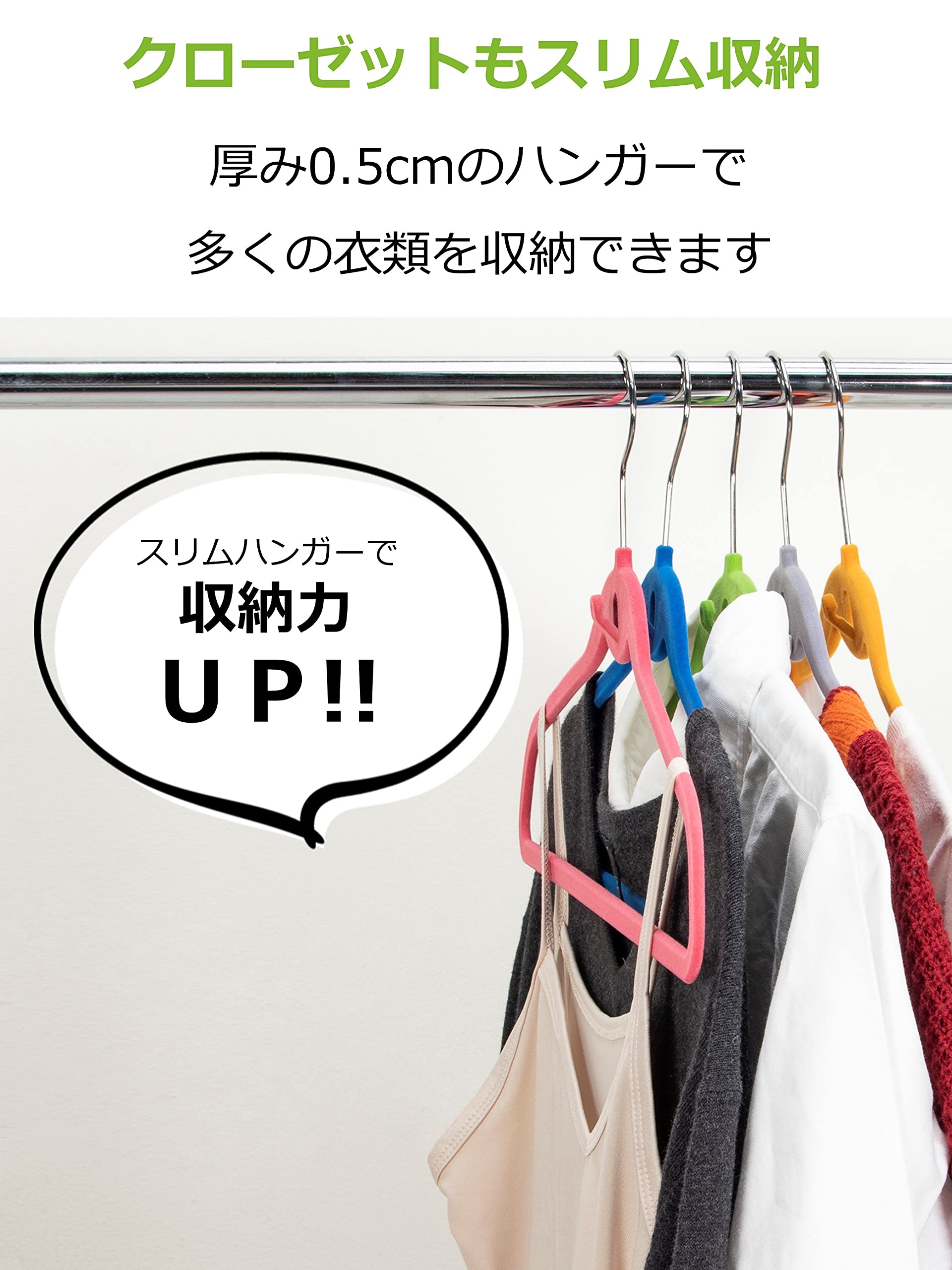 Amazon.co.jp: ストリックスデザイン ハンガー ナイロン すべり